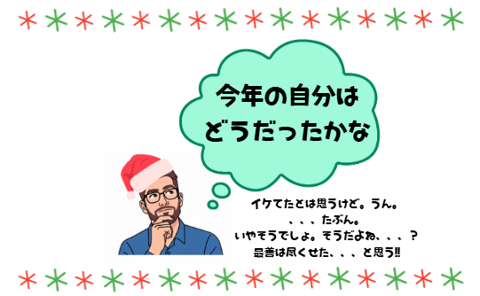 ▼石川つぶやく▼